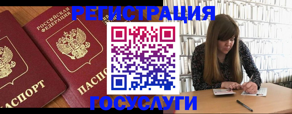 прописка законно в Свирске