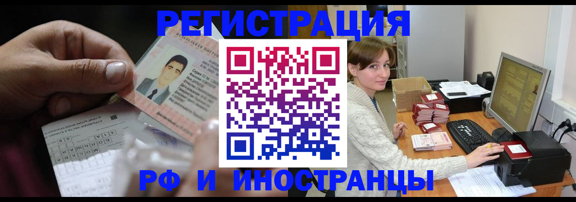 регистрация для школы в Свирске