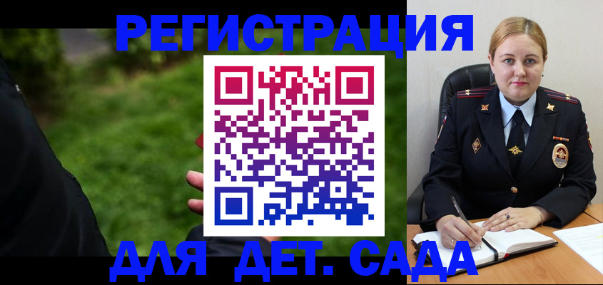 прописка иностранных граждан в Свирске